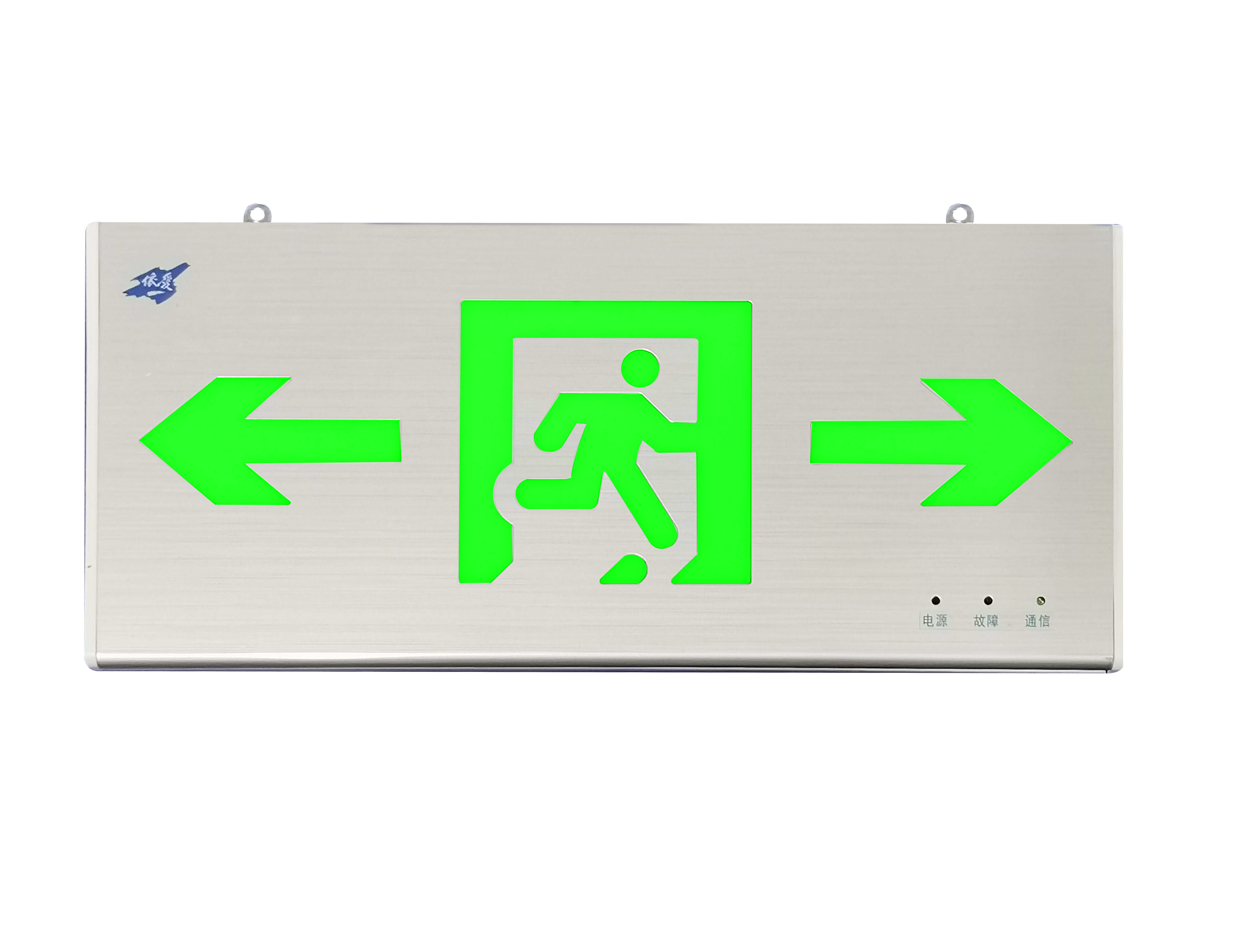 EI-BLJC-2LREⅠ1W-8638D型標志燈具(主型)